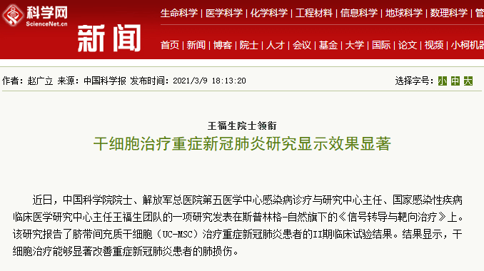 微信圖片_20230203162707.png